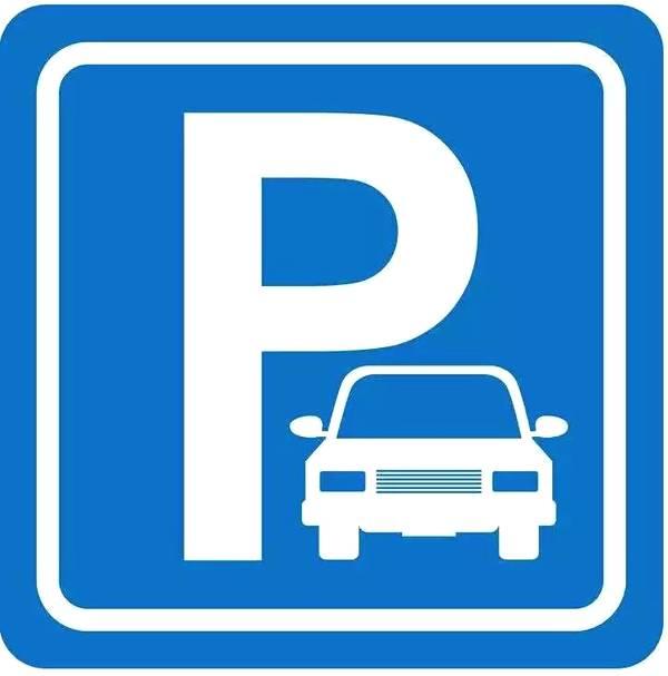 威海地下停車場標(biāo)識