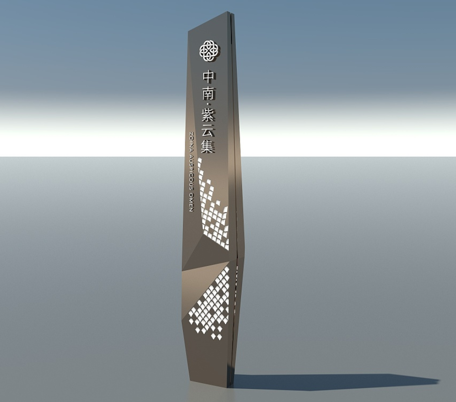 煙臺地產(chǎn)項(xiàng)目標(biāo)識