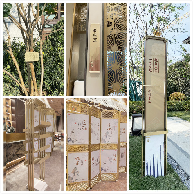 煙臺魯商·萬科如園城示范區(qū)環(huán)境導(dǎo)視系統(tǒng)