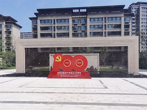 煙臺平邑界群匯金灣浚園標(biāo)識導(dǎo)視系統(tǒng)