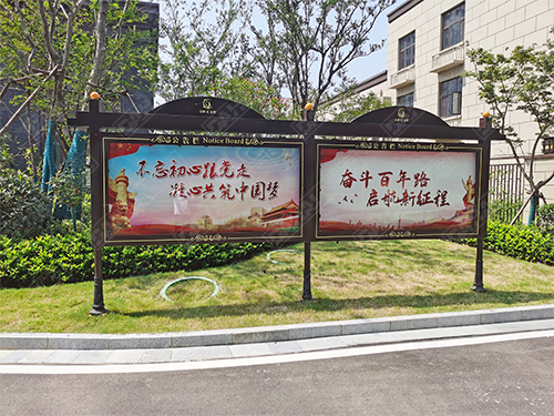 煙臺平邑界群匯金灣浚園標(biāo)識導(dǎo)視系統(tǒng)