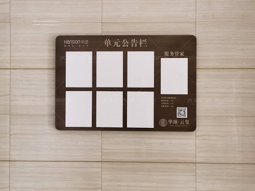 煙臺華頌·云璽標(biāo)識導(dǎo)視系統(tǒng)