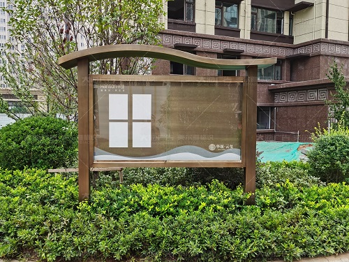 煙臺華頌·云璽標(biāo)識導(dǎo)視系統(tǒng)