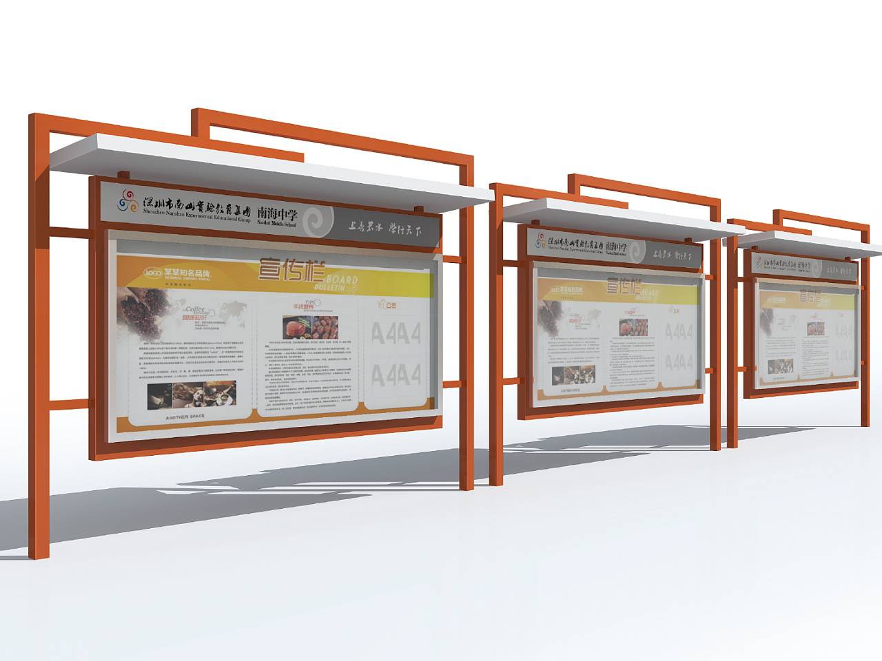 濟南宣傳欄宣傳欄