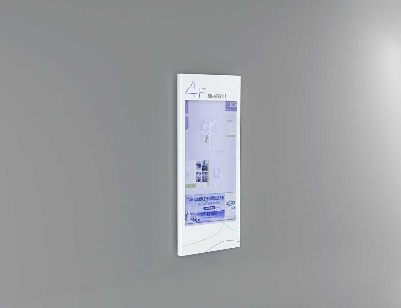 煙臺商場導(dǎo)向標(biāo)識