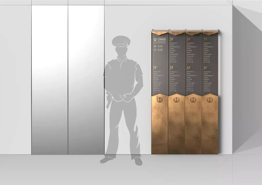 煙臺政府機構(gòu)標識