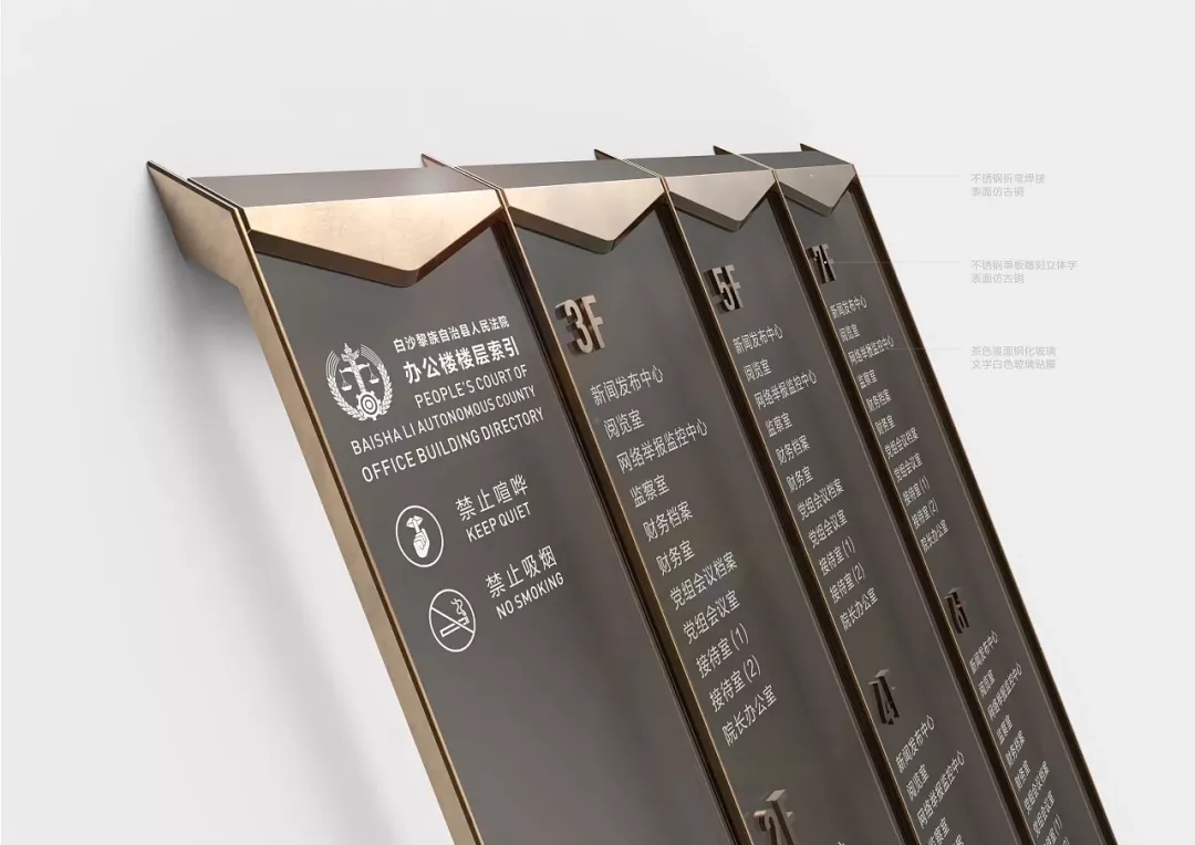 煙臺政府機構(gòu)標識