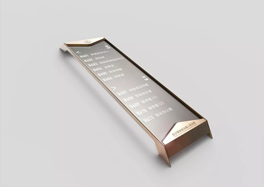 煙臺政府機構(gòu)標識