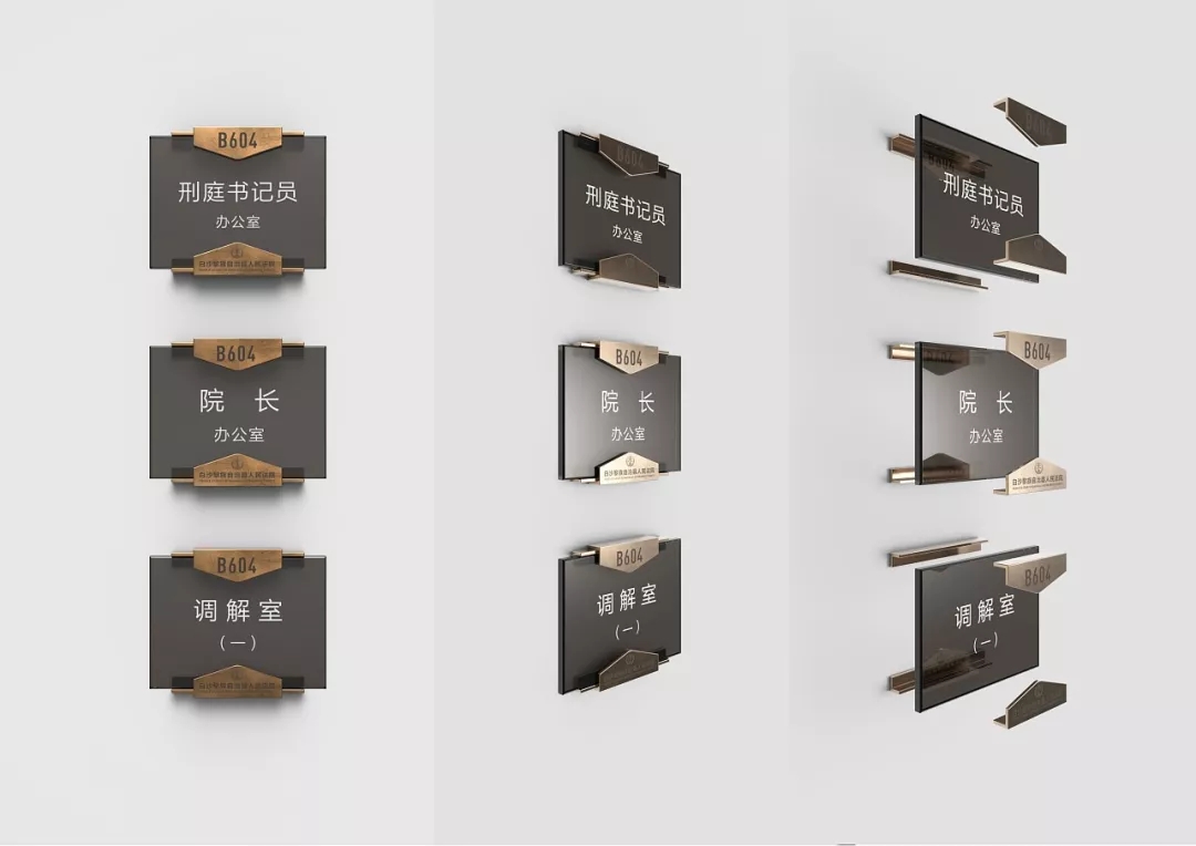 煙臺政府機構(gòu)標識